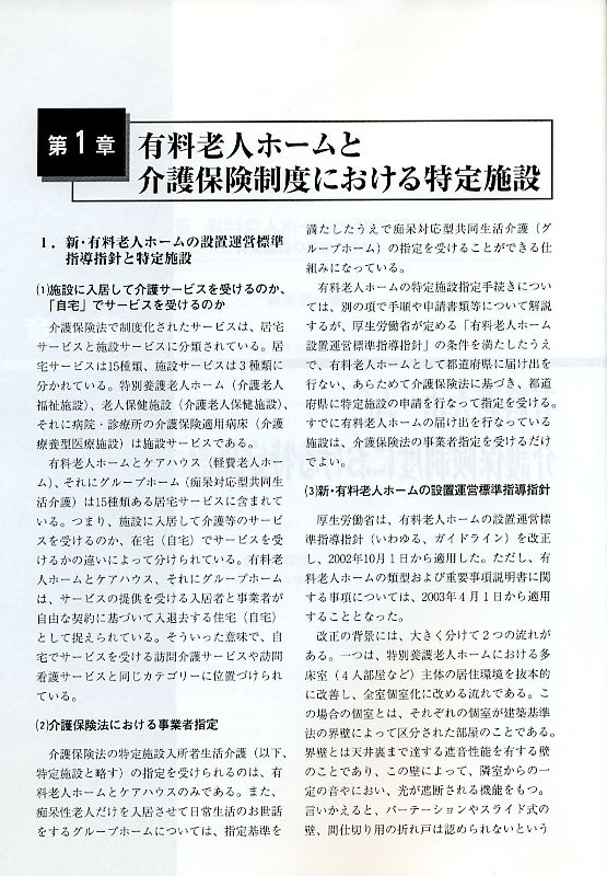 Tv摜